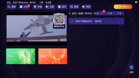想唱就唱KTV下载 - 想唱就唱KTV手机版下载 Hero图